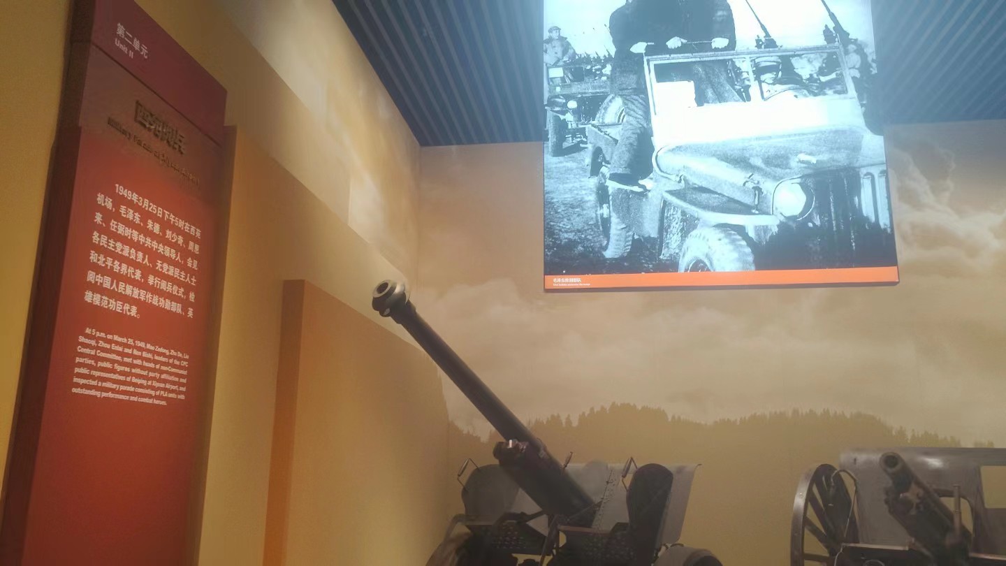 社会实践团第一站,香山之旅——中国矿业大学(北京)啊对对对实践团