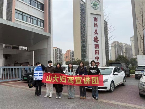 ɽ�����������ڽ�����չ��У�����