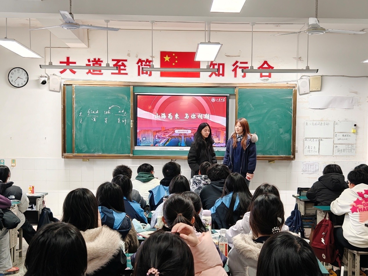 ɽ������������� ����ĸУ��У�����