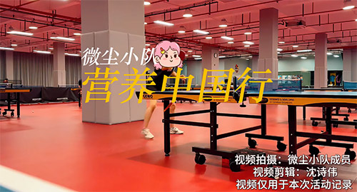 㽭̴ѧ΢СӪйлʵ¼