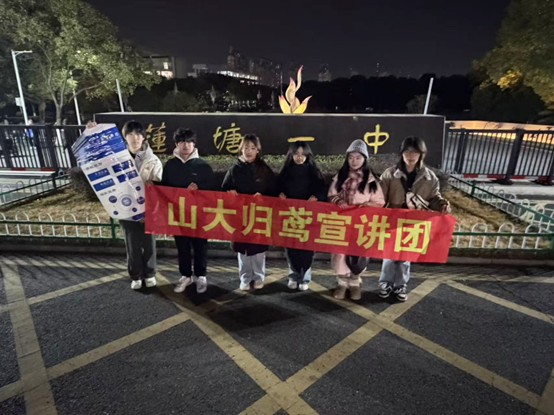 ɽ����ѧ��������ѧ�ӻط��ϲ���ĸУ�����ഺ��������ѧ������