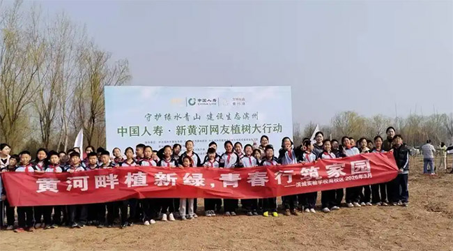 ����ʵ��ѧУ��У��ѧ�ӿ�չֲ�������ʵ���