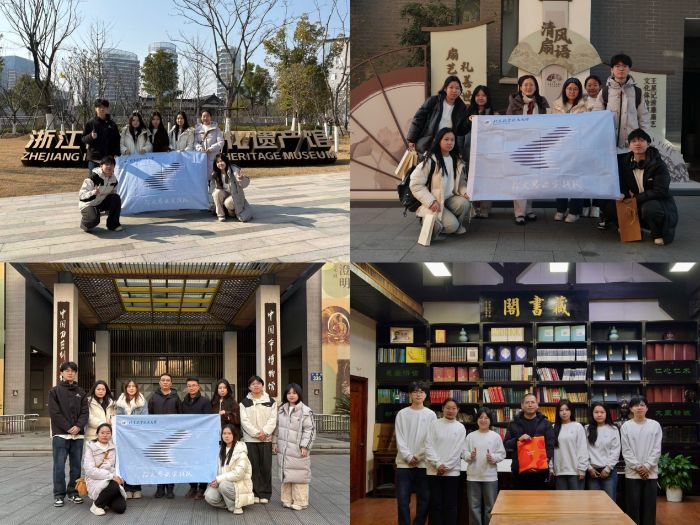 ����ʰ��˼Դʵ���Ӹ��������㽭��չ����ʵ������