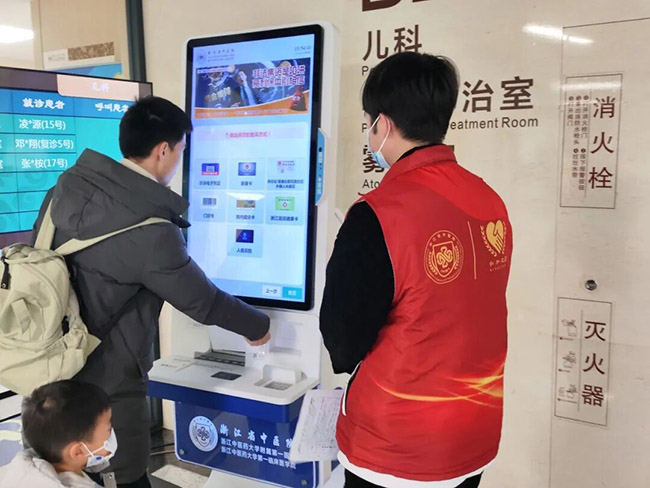 �㽭�ƾ���ѧ������Э��չ��ҽԺ����־Ը���񴫵��ഺ��ů