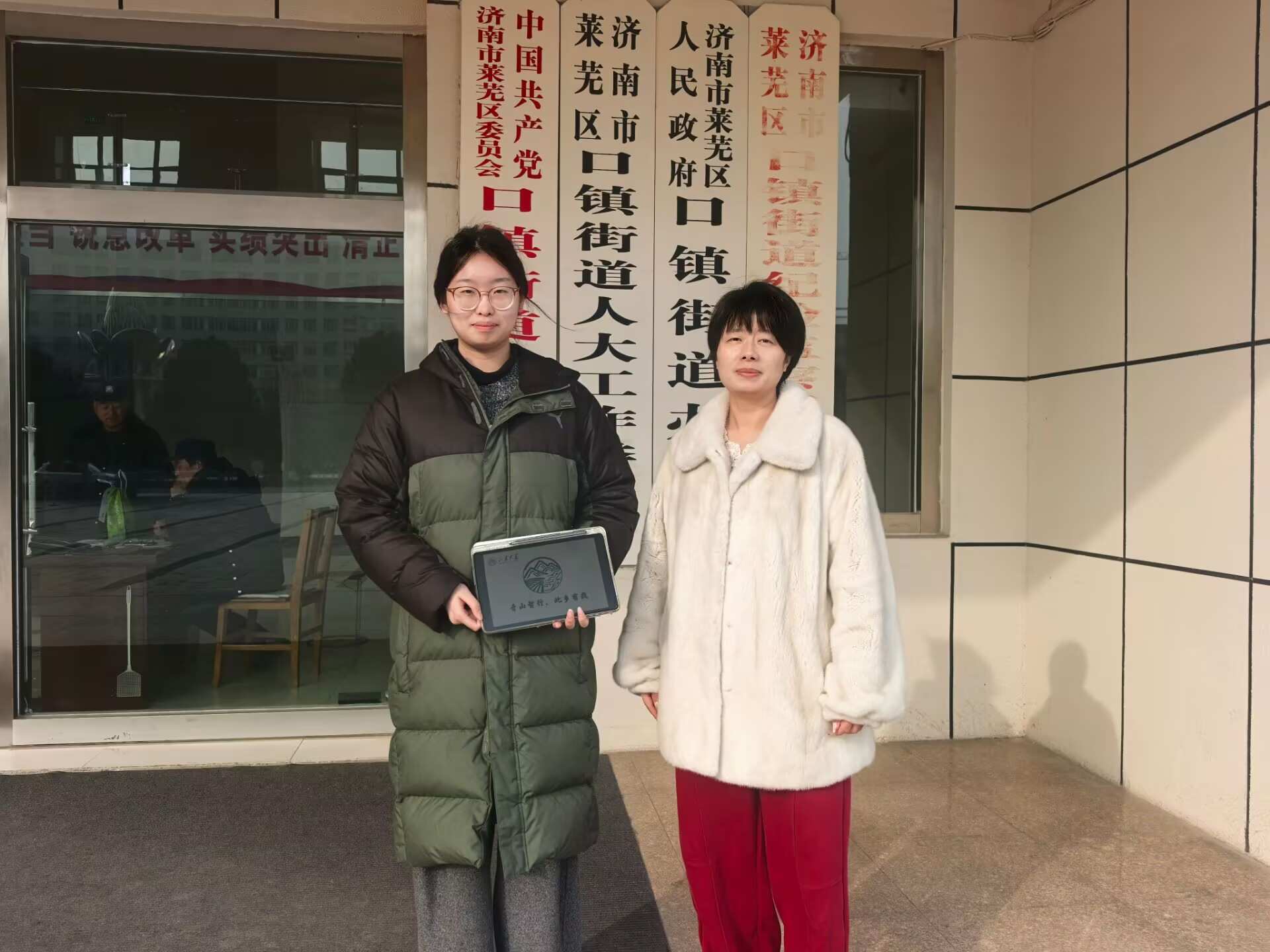 ɽ����ѧ������������ɽ���� �������ҡ����ж�ǰ������������������ֵ�