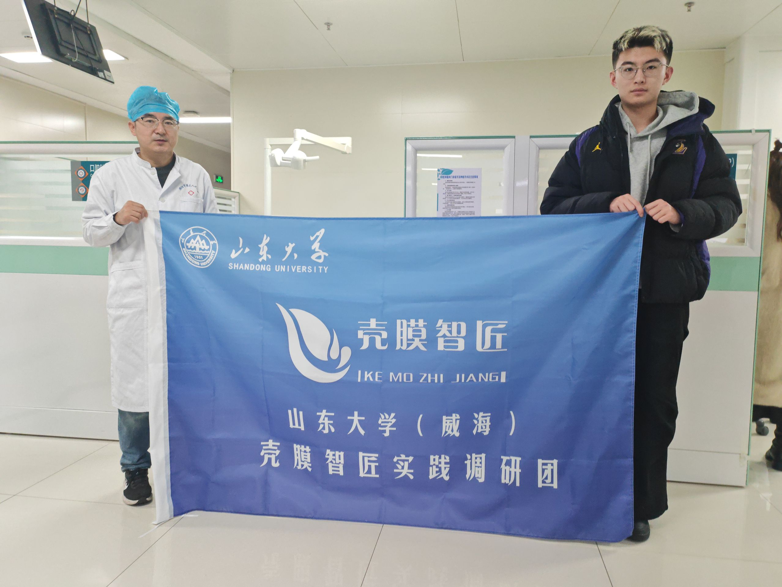 ɽ����ѧ����ѧԺ����Ĥ�ǽ���ʵ������������̤��ȫ����Ϊ������ǻ�޸�����ͻΧ���������