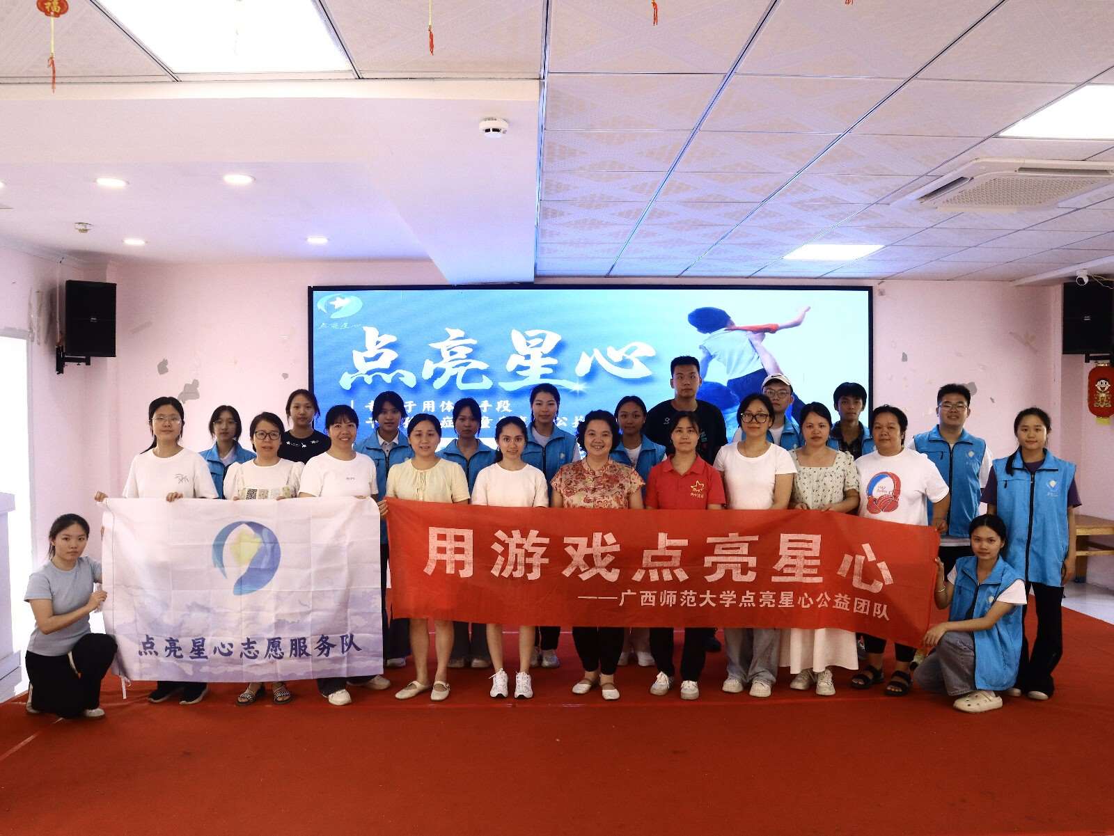 广西师范大学“点亮星心”团队前往柳州市星语康复训练中心开展志愿服务