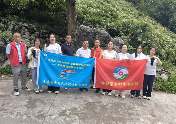 ѧѧԺѧ֧չɾ͹۲ſչڡ߷áʵ