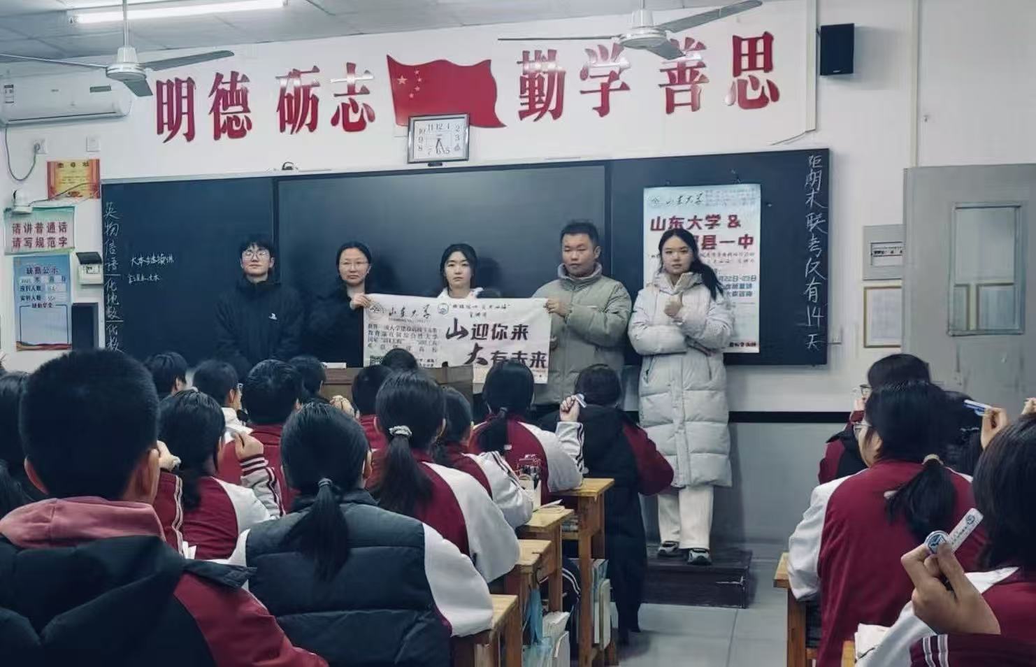 ��ϵĸУ��н���ഺ������ɽ�� ������ֲ���ݡ�����ɽ�������Ź����ط�һ��