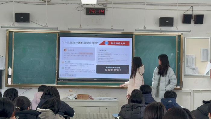 ��ϵɣ�������� ��ʦ����ů���ġ�������ʦ����ѧ�����ѧ�Ӹ�����һ������ѧ�ɻ�