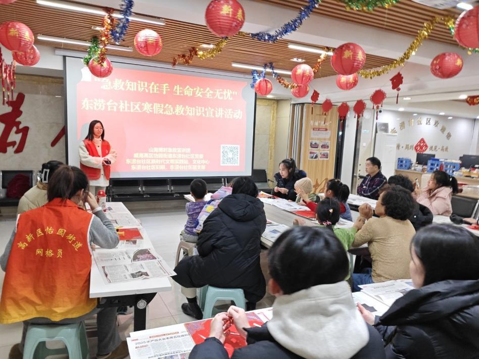 ɽ����ѧ��������ɽ������ʱ���ȡ������� ������̨������չ����֪ʶ�����