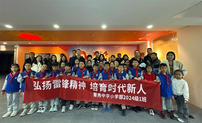 ����������ѧСѧ����չ�׷������ʵ���