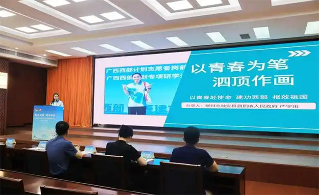 2026�������ѧ��־Ը���������ƻ���ļ���������