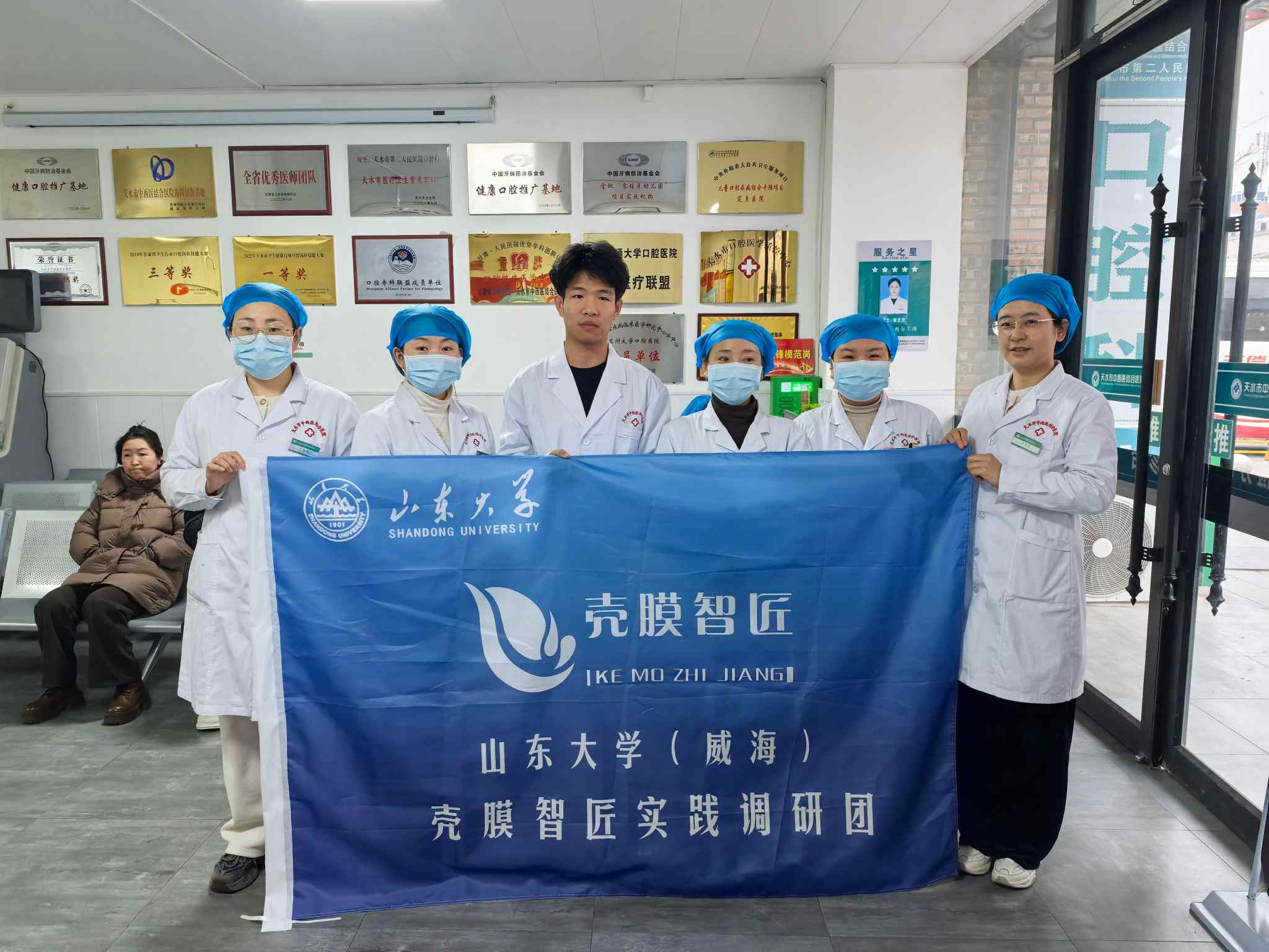 ��ɽԽ��ѰĤ�ѣ�����������¢�� ��������ѧԺ����Ĥ�ǽ���ʵ�������ŵ��л�ܽ������