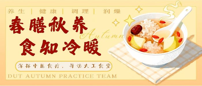 ģʳůУ԰ѧѧ̽ѰҽУʳý֮