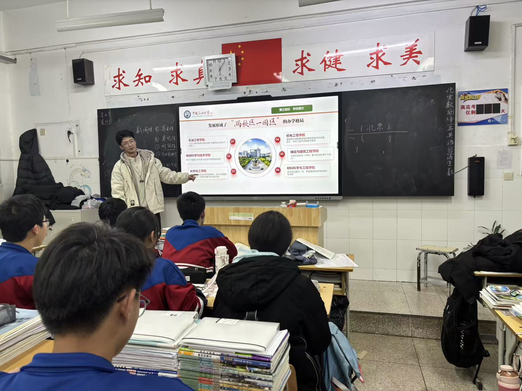 ������ů��У԰����ѧ����������ĸУ�����