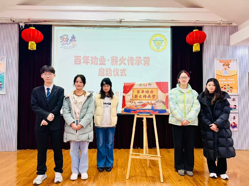 ������Ȱҵ��н���ഫ�������ϴ�ѧѧ�Ӹ�Ȱҵ·������չ�����Ļ������ڿ�