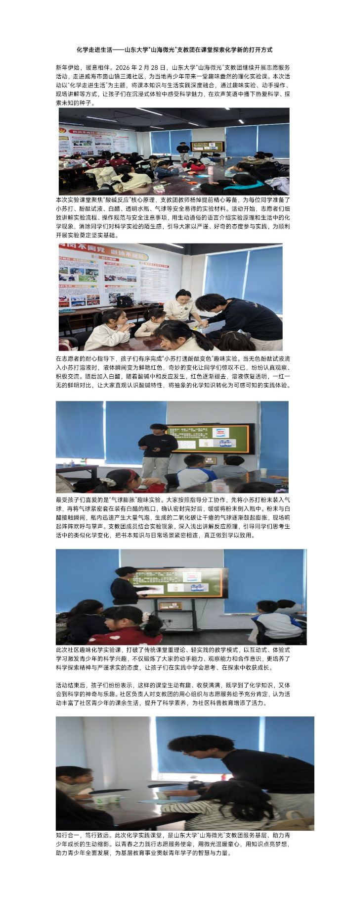 ��ѧ�߽�����