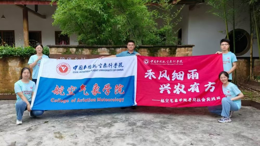 文化赋魂产业兴,两村振兴探新径——中飞院学子助力蒲江县乡村振兴
