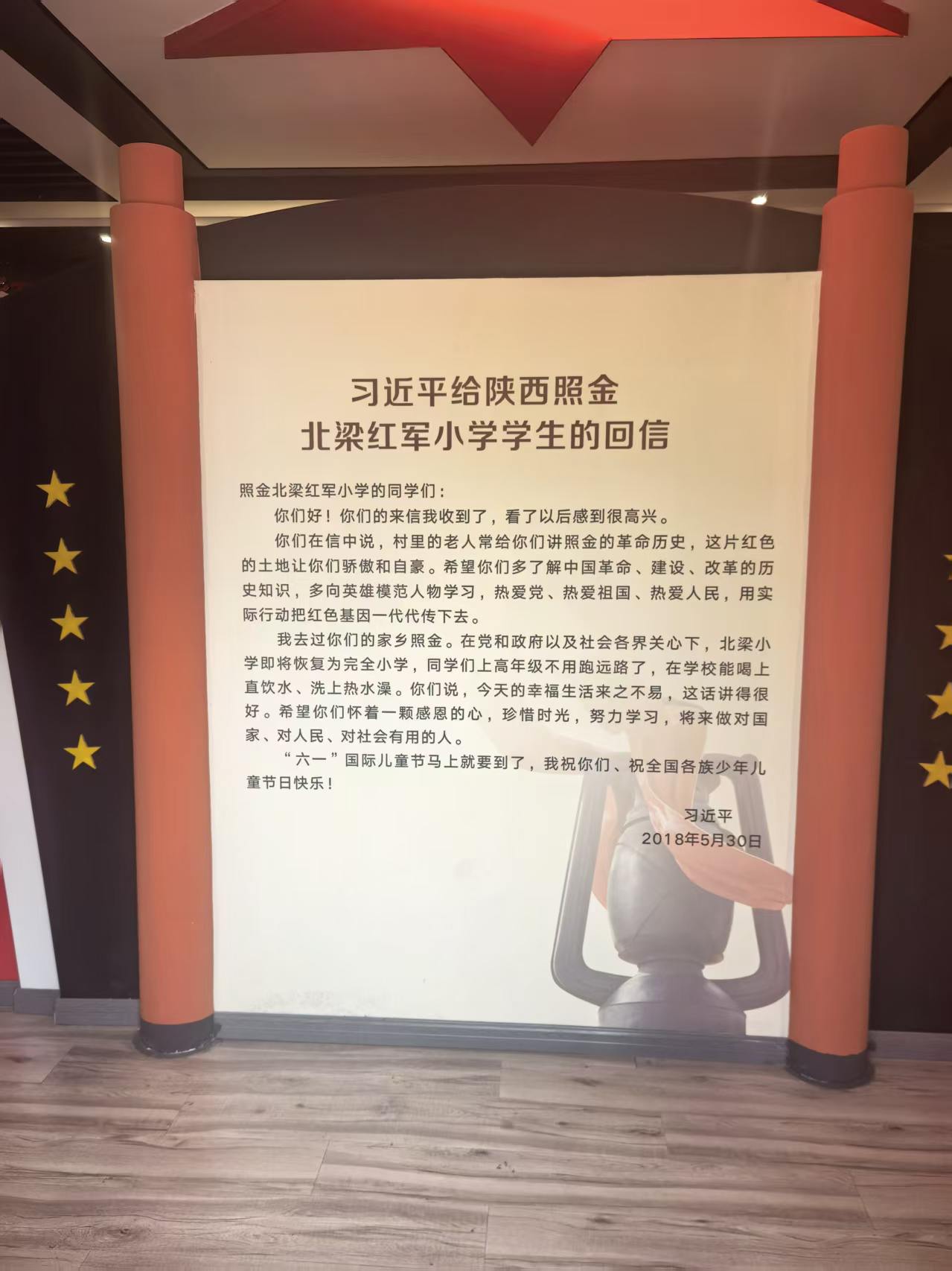 ��Խɽ���ĺ�Ŧ�����������Сѧ�ġ���ɫ������