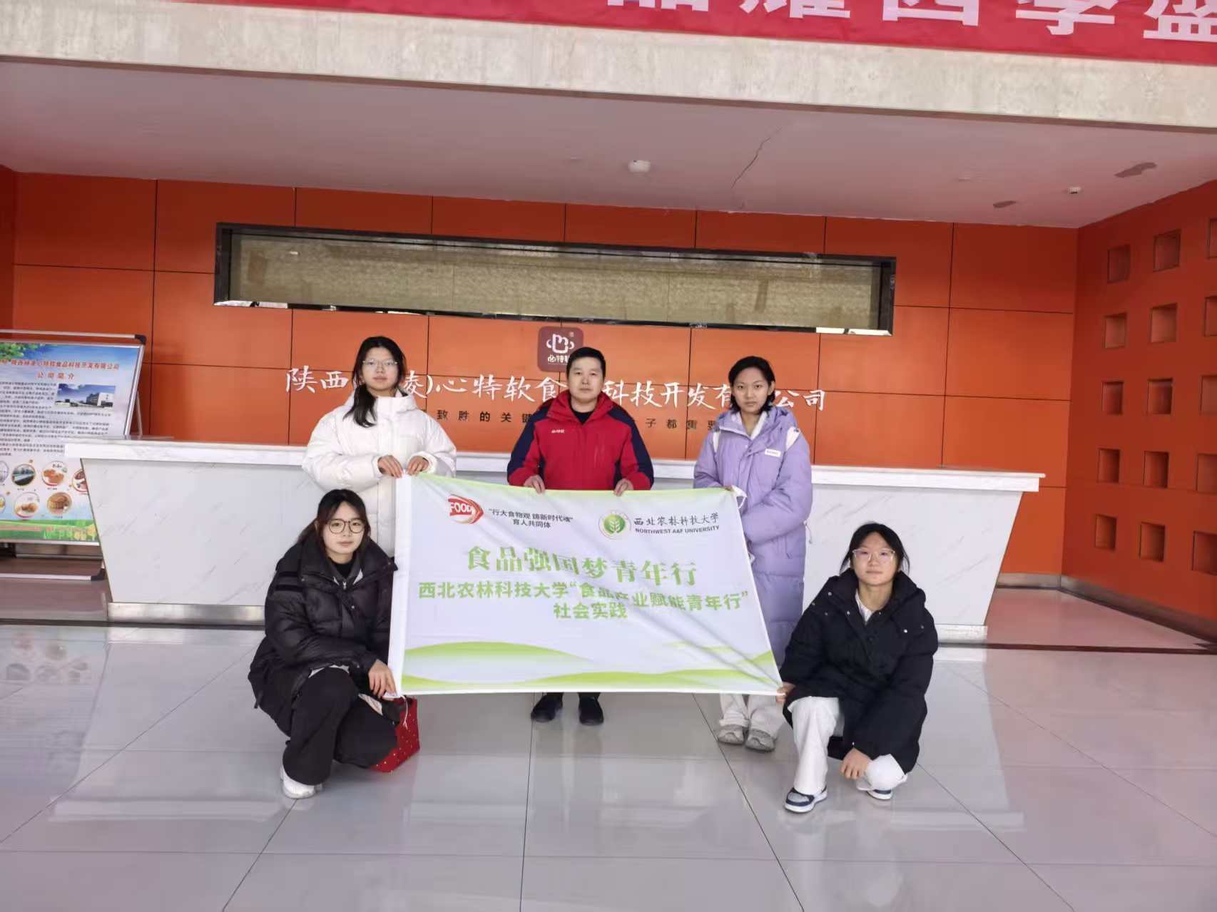 ̽�ر�����֮· ��ʵ�����˳��ġ�����ũ��ѧ�Ӹ�������������չ��ҵ����