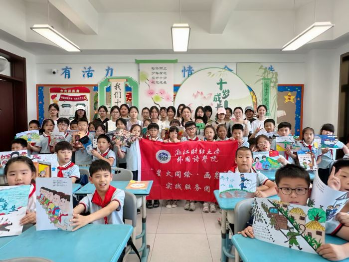 绘红忆 演烽火——浙财大外院实践团以“绘本+剧场”唤醒少年党史情