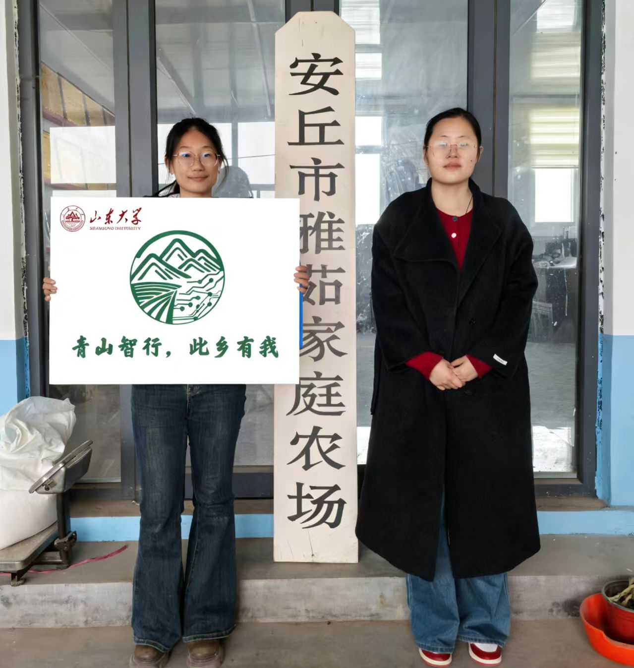 ɽ����ѧ������������ɽ���� �������ҡ����ж�ǰ�������������ͥũ��