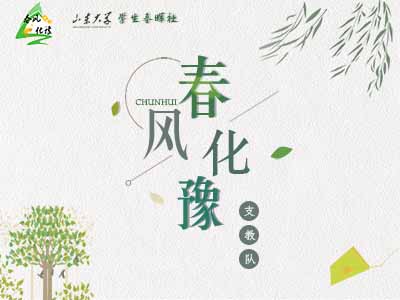 线上教授科学实验课?惊喜与启发