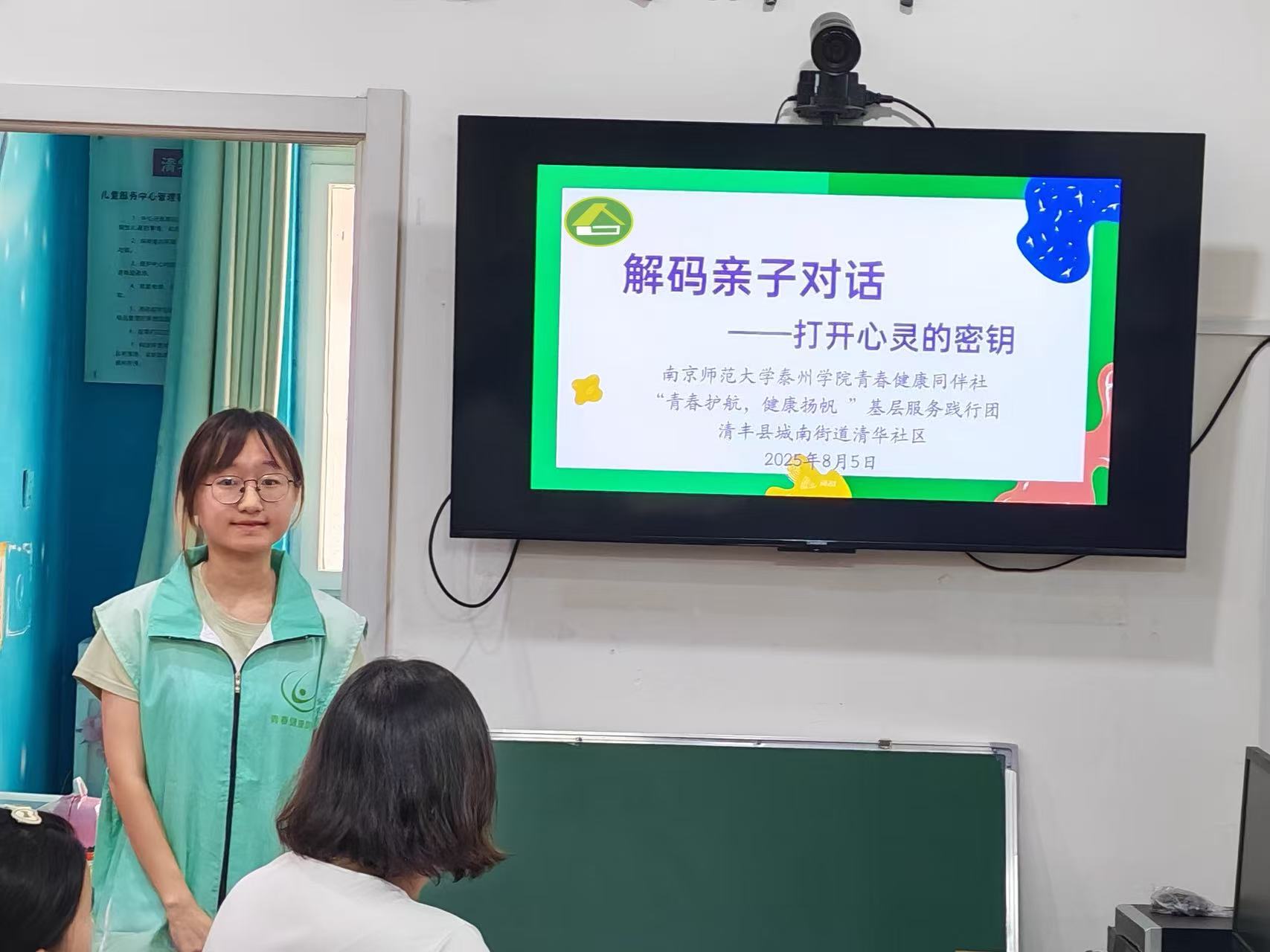 ԰ΪͬСʦ̩Ժѧӡഺ﷫ʵӸ廪չഺͬ