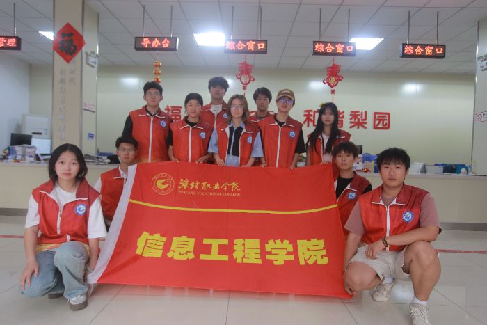 潍职学子三下乡:硝烟铸魂承嘱托 舞姿育苗向红心