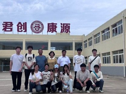 工商学子三下乡智慧赋能养老温情传递关怀