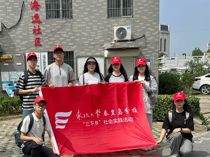 青耘暖心护银发 传馨启蒙润童心——东秦学子“三下乡”织就双龄陪伴“心”图景