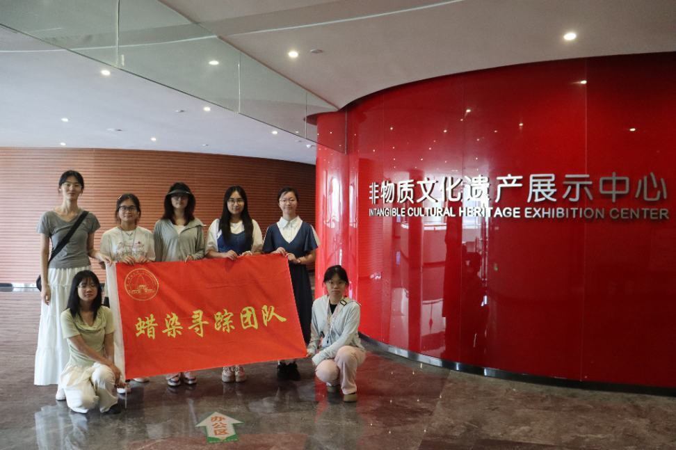 ����ʦ����ѧ��ȾѰ���Ŷ�����̽�أ�����ǧ�����׼��չ���