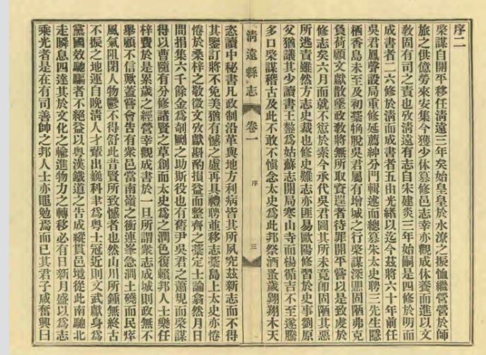 广州科技职业技术大学“三色乡韵”突击队|激活“镬耳”旧印,追溯上岳村根魂