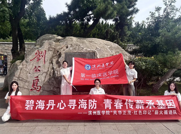 �̺����ļ����ģ���ҽѧ��̽�ú�����ַ����Ѫ