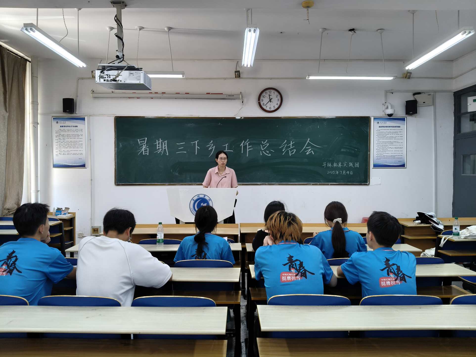 巢湖学院工商管理学院“寻脉柘皋”实践团召开“三下乡”社会实践总结会
