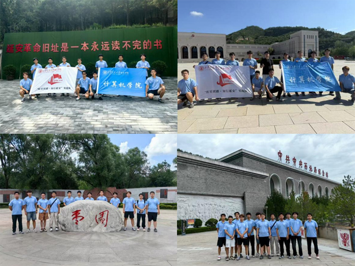 西安交通大学城市学院“红星照路·知行延安”暑期实践队:寻根革命圣地铸魂 服务社区践行初心