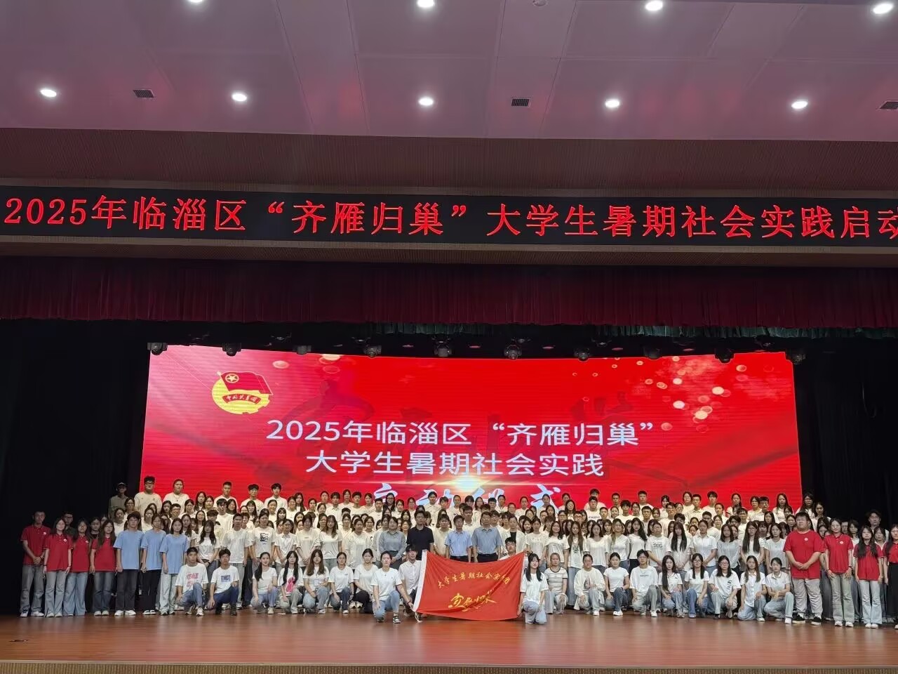 ɽ������ѧ�ӡ������硱ʵ����������̨�����ഺ����