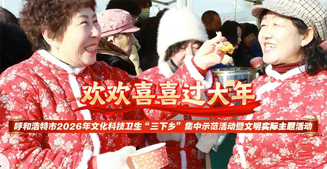 ���ͺ������壺�������硱����ů���� �����·������