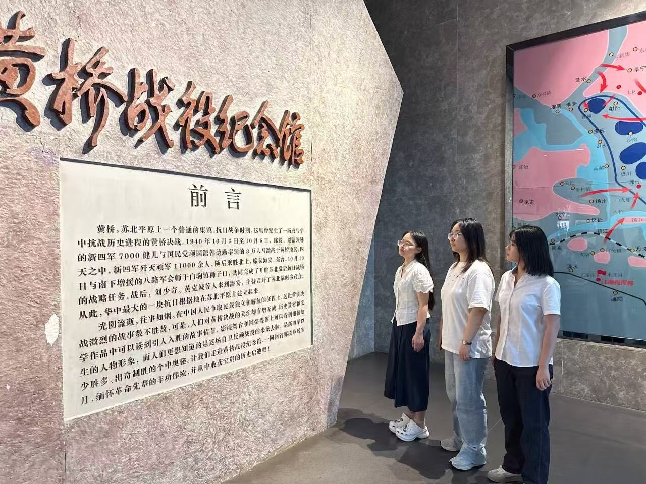 从战役烽烟到指尖传承:黄桥红色足迹中践行初心使命