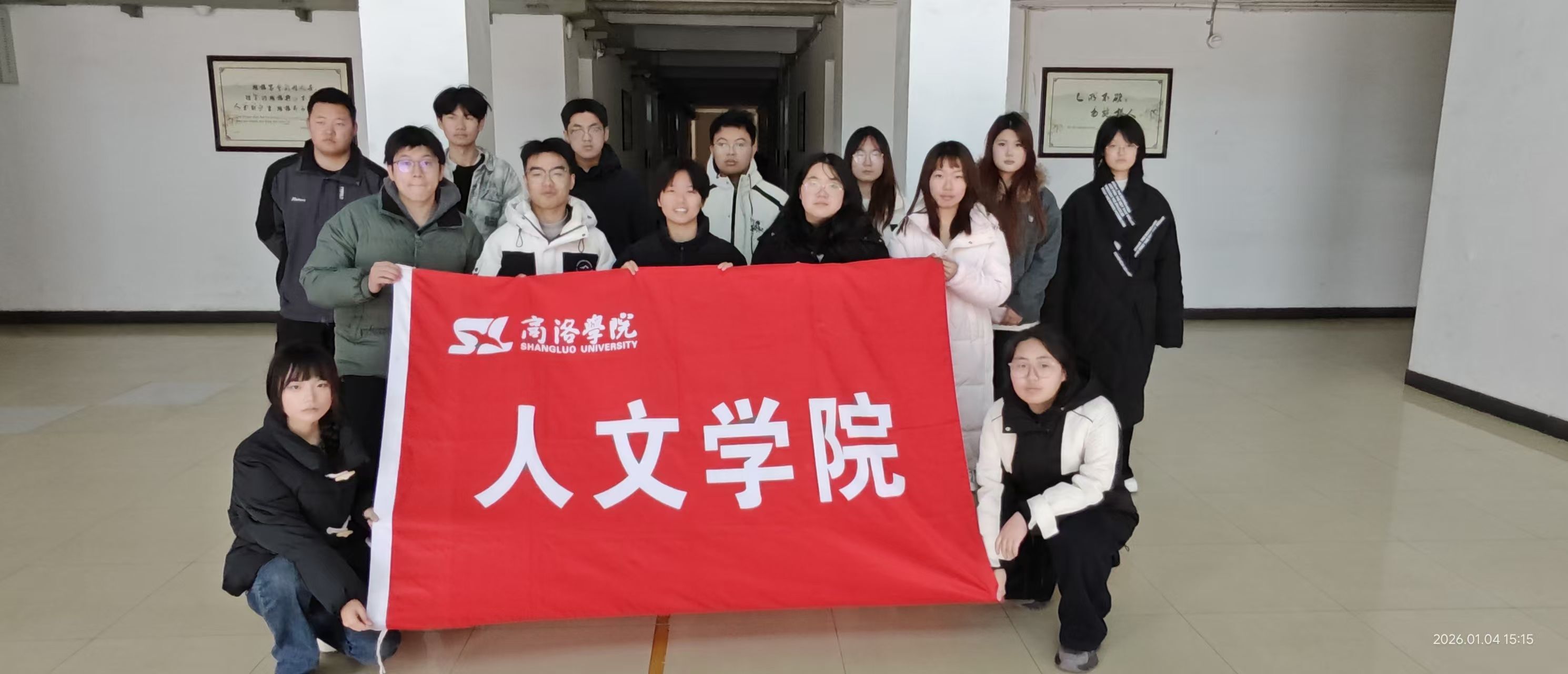 2026�꺮�١������硱 ֮�����ϳйš��Ļ�̽�á����ʵ���