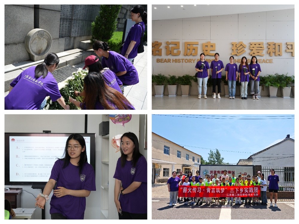 ��ɽ���ϴ�н�𣬽����������³̡������յڶ�ʦ��ѧԺ���������Ρ�ʵ����˳����չ"������"�