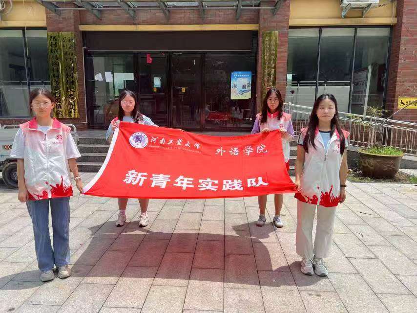 新密市岳村镇特色水果种植产业助力乡村振兴