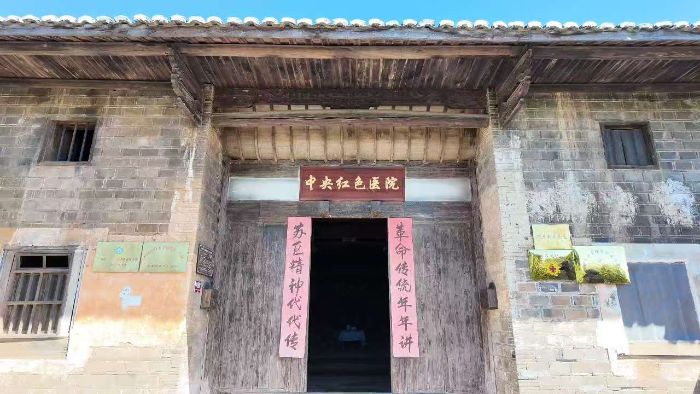 薪火红医·青春答卷——滨州医学院 “薪火红医”实践队瑞金行记