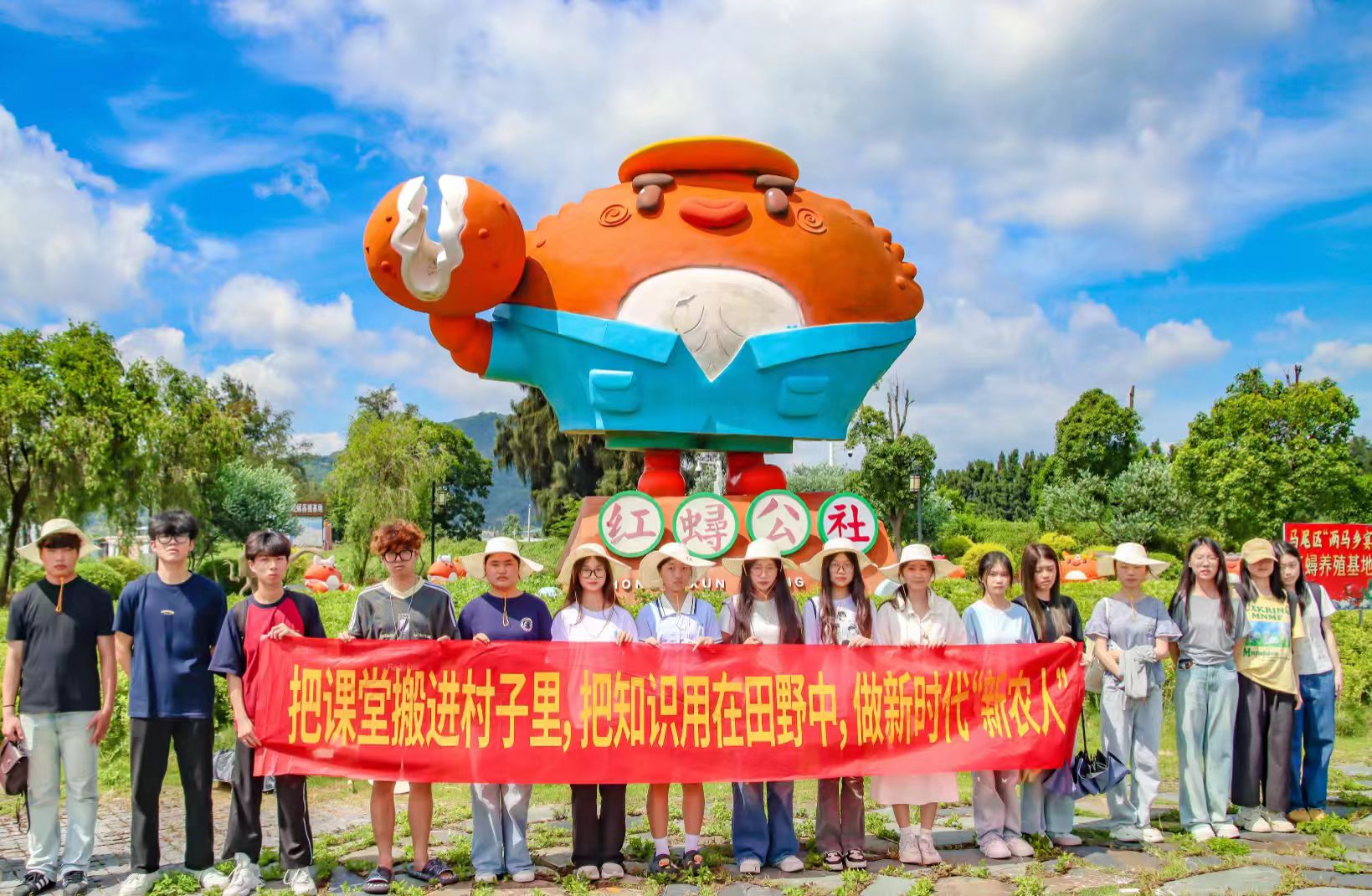 ���硱Լʢ�ģ��á���ɫ�������﹡��Ծ��������Ⱥ��ѧ���ഺ��ũ�����У�