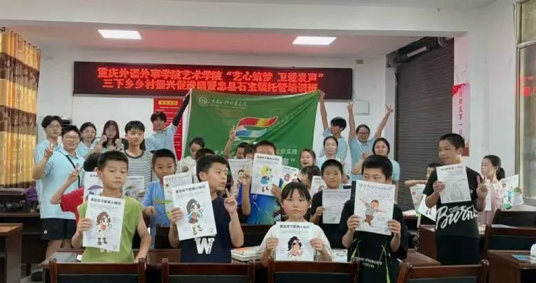 重庆外语外事学子踏入石宝镇,开启文化寻根之旅