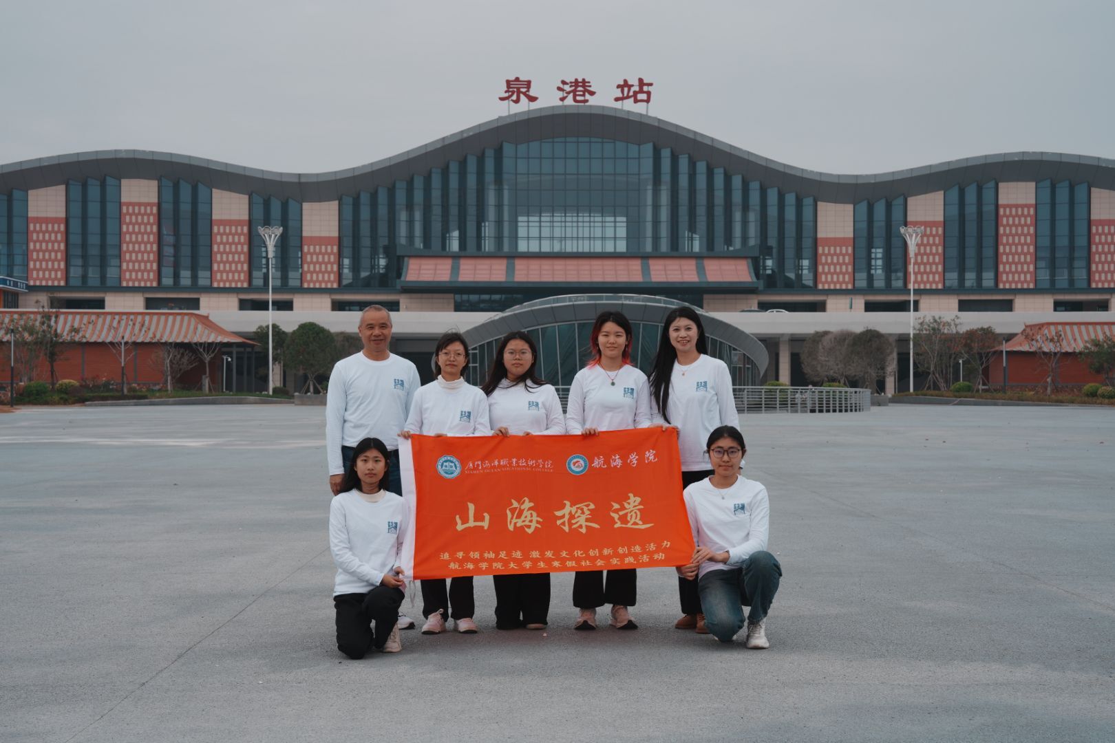 ɽ��̽�ţ����ź���ְԺѧ��̽ѰȪ�۷��ţ����ഺ֮���ػ��Ļ�����