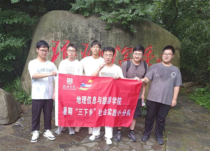 探琅琊古韵:大学生团队解码文化景区传承密码