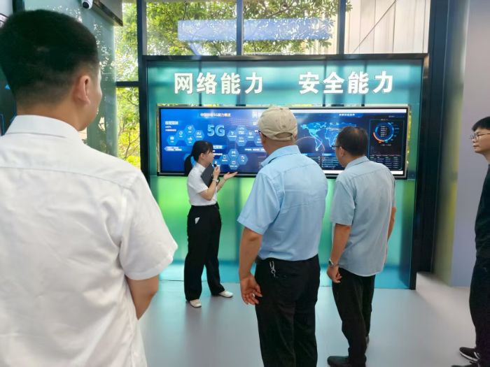 #2025ڡ硱ʵʵ̽5GӦü