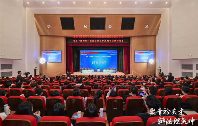 �׽조쿺Ɑ��ȫ�����ƴ�ѧ�����·��ɱ������ھ�����